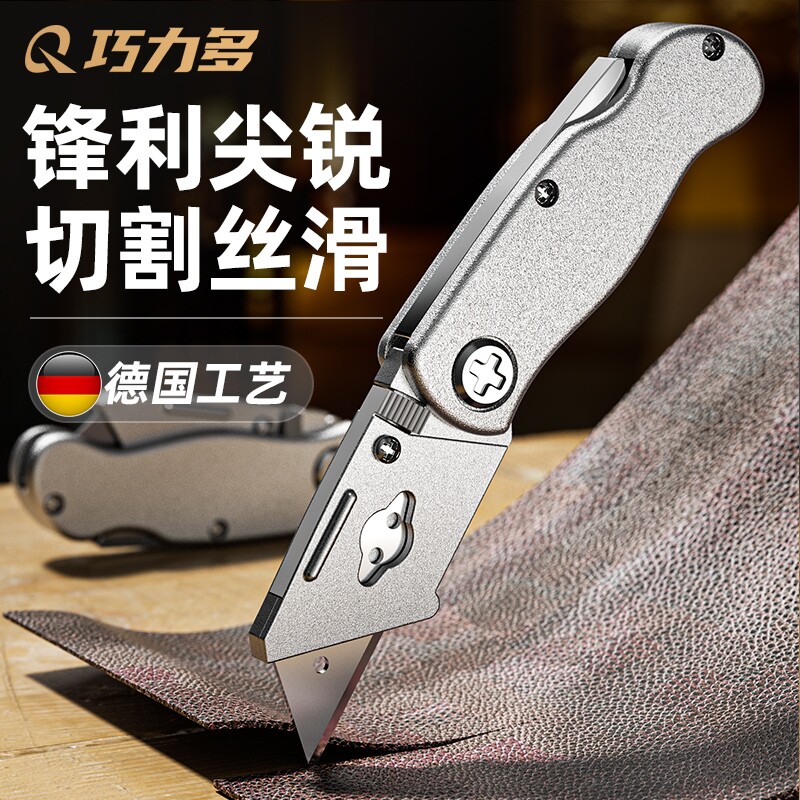 美工刀工业用重型加厚铝合金折叠刀大号壁纸电工刀割刀送刀片全钢