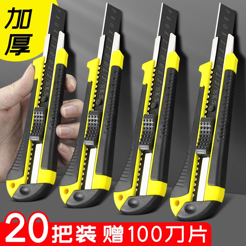 包胶美工刀黑刃刀片大号拆快递开箱裁纸用壁纸刀加厚高碳钢多功能拆切