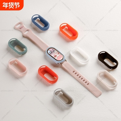 适用小米手环10硅胶保护套MiBand9柔软表壳小米8硅胶套Mi9NFC纯色防尘镂空8NFC防摔个性9半包表带透明表盘