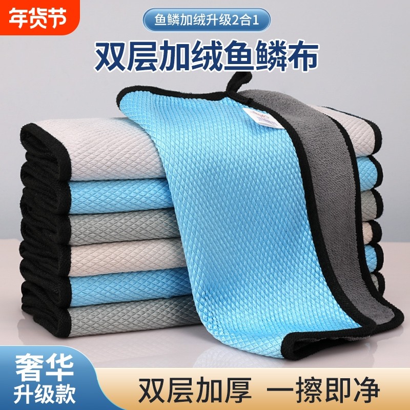 双面加厚鱼鳞抹布擦玻璃无水印抹布厨房专用懒人布吸水不留痕毛巾,家庭/个人清洁工具,抹布,淘宝优惠券,粉丝福利购,淘宝优惠卷