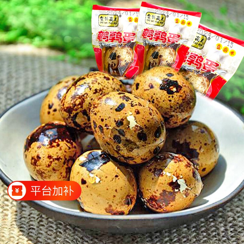 五香鹌鹑蛋带壳带皮真空包装乡巴佬风味充饥小零食卤蛋整箱批发