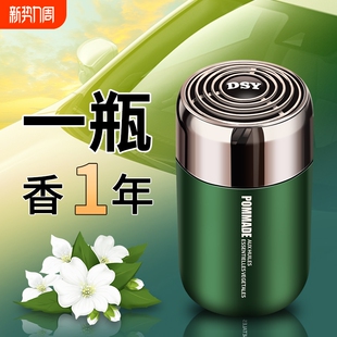 汽车内用栀子花香薰固体车载香膏持久留香氛2024新款 香水除异味女