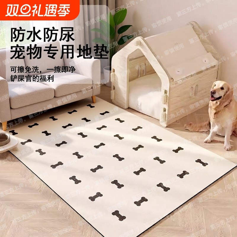 宠物防水地垫防尿pvc养狗笼子睡垫四季通用磨爪冬防滑客厅防潮