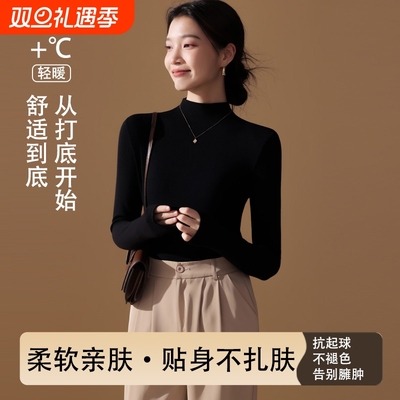 半高领打底衫女春秋新款内搭可外穿修身长袖针织显瘦黑色小衫上衣