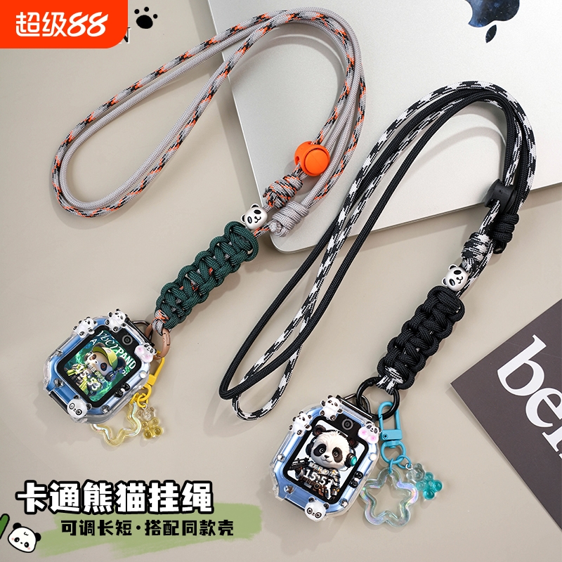 适用华为儿童电话手表表带