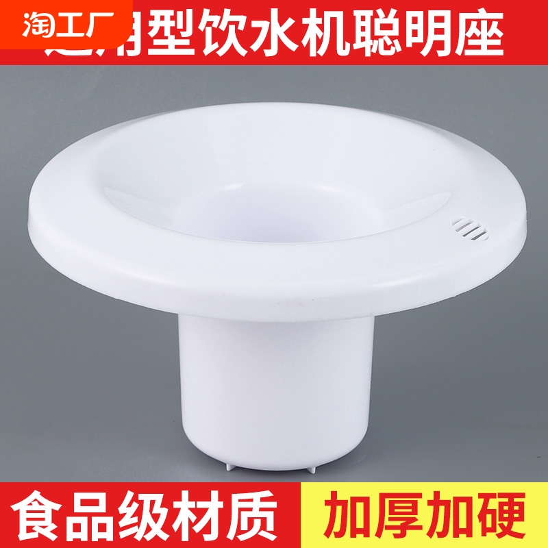 饮水机配件配大全聪明座顶盖上桶装水桶水嘴插桶通用型喇叭口盖子