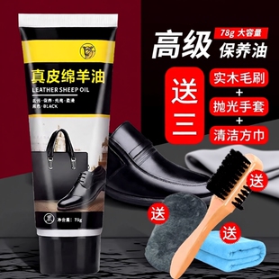 皮鞋油黑色真皮保养油高级无色通用固体皮具护理神器擦鞋工具套装