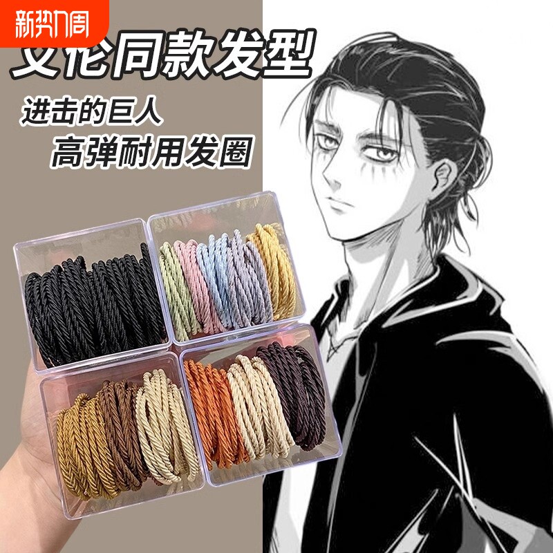 武士头绳发带简约橡皮筋男女生扎头发绳2024年新款发圈高弹力皮套