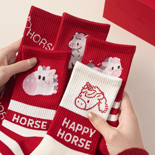 本命年红袜子男女款 袜子2026马年中筒袜韩系可爱新年秋冬属马长袜
