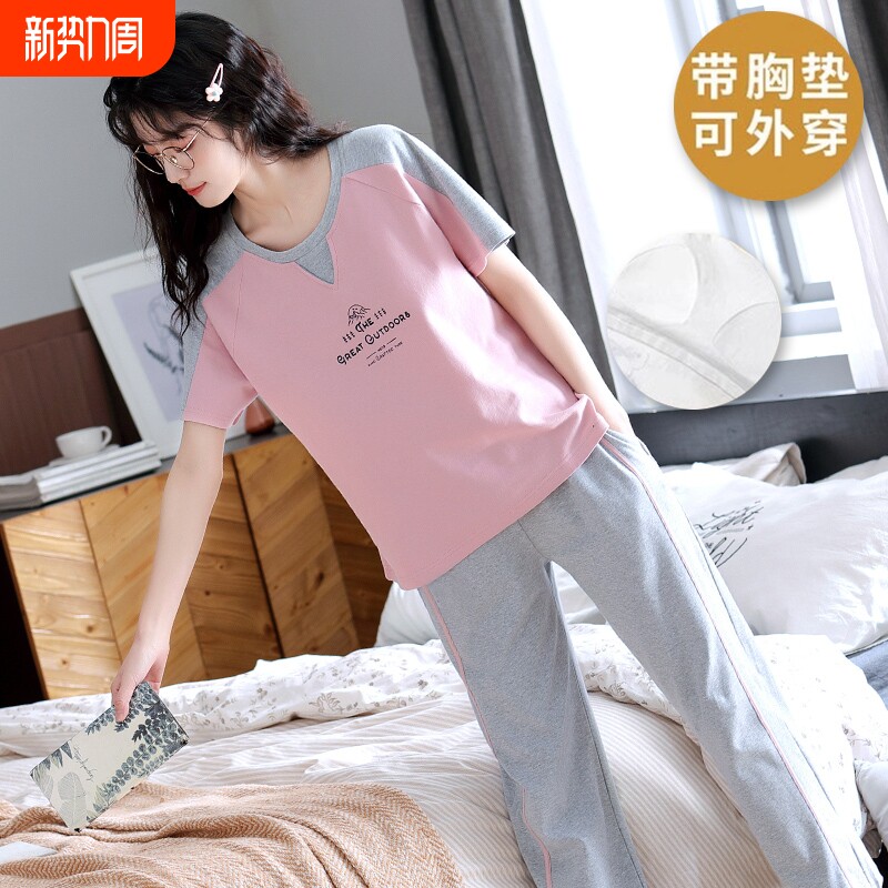 自带胸垫睡衣女夏季2026新款女款短袖长裤夏天外穿家居服两件套装