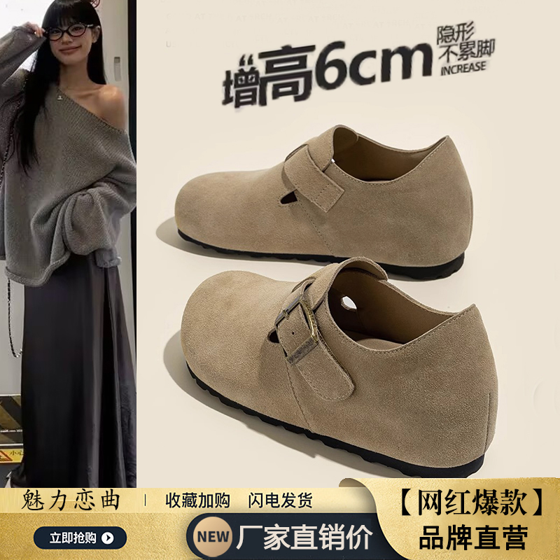 内增高全包勃肯鞋女2025新款春秋季一脚蹬女鞋丑萌豆豆鞋博肯单鞋