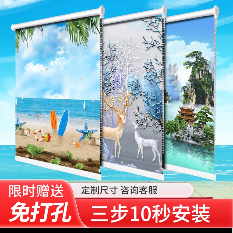 卷帘窗帘卷拉式升降卧室遮光防晒遮阳免打孔卫生间办公室防水安装