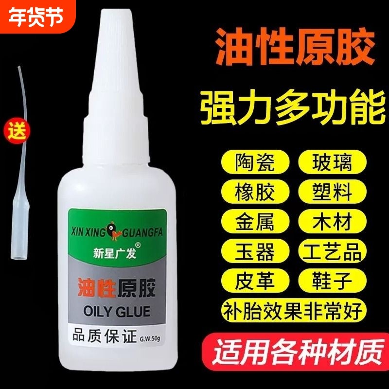 木工胶水粘木头专用强力粘家具木材红木桌椅板材开裂万能修复diy白乳胶粘合剂家具厂专用胶万能木材胶水,文具电教/文化用品/商务用品,胶水,淘宝优惠券,粉丝福利购,淘宝优惠卷