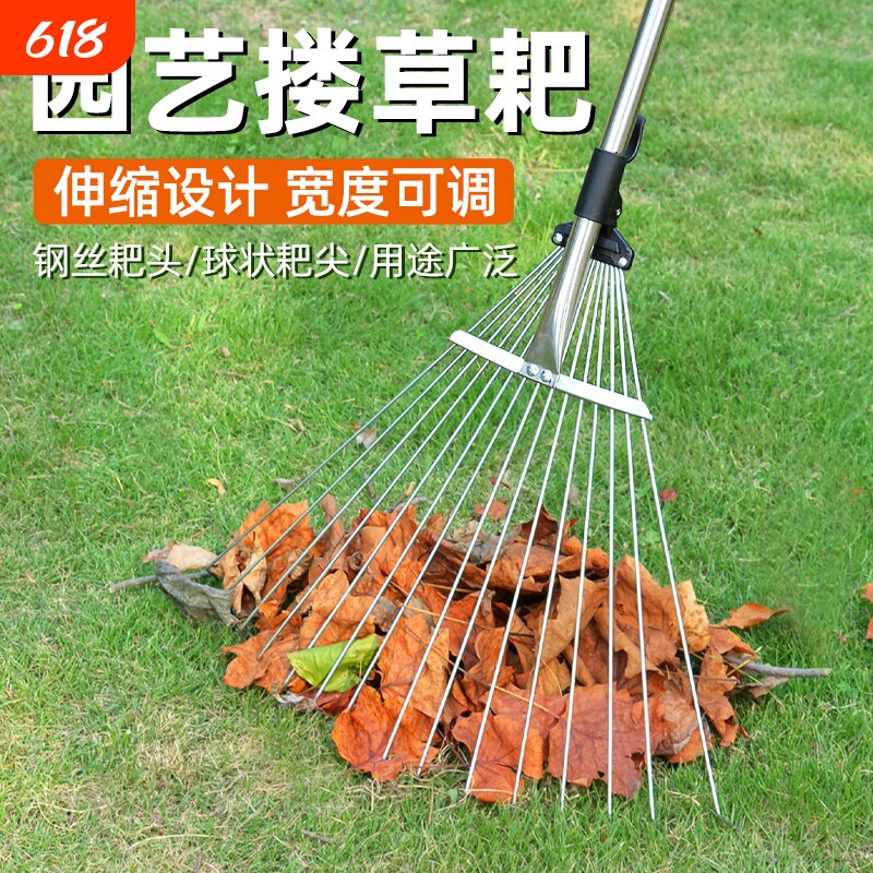 草耙子可伸缩铁爪园艺搂草农具扒草扫树叶神器草坪扫把落叶钉耙抓