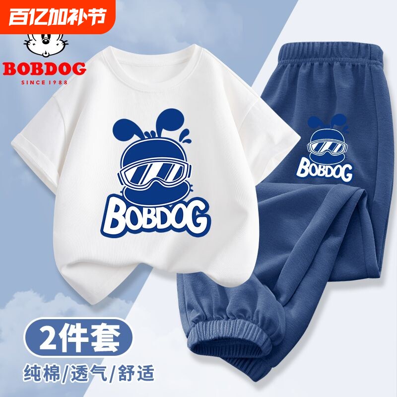 巴布豆男童运动套装2026新款儿童纯棉夏装中大童短袖薄款帅气牛仔