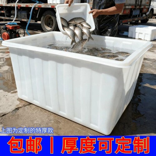 50升牛筋水箱长方形养鱼箱1500L加厚大号养龟矮盆水产养殖特厚