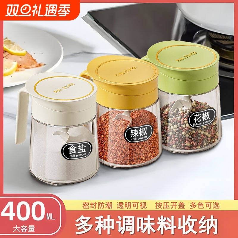 调料罐调料盒厨房家用收纳密封玻璃盐罐味精鸡精调味罐组合调料瓶