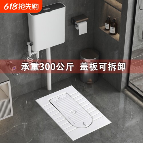带盖板蹲便器一体翻盖式蹲厕
