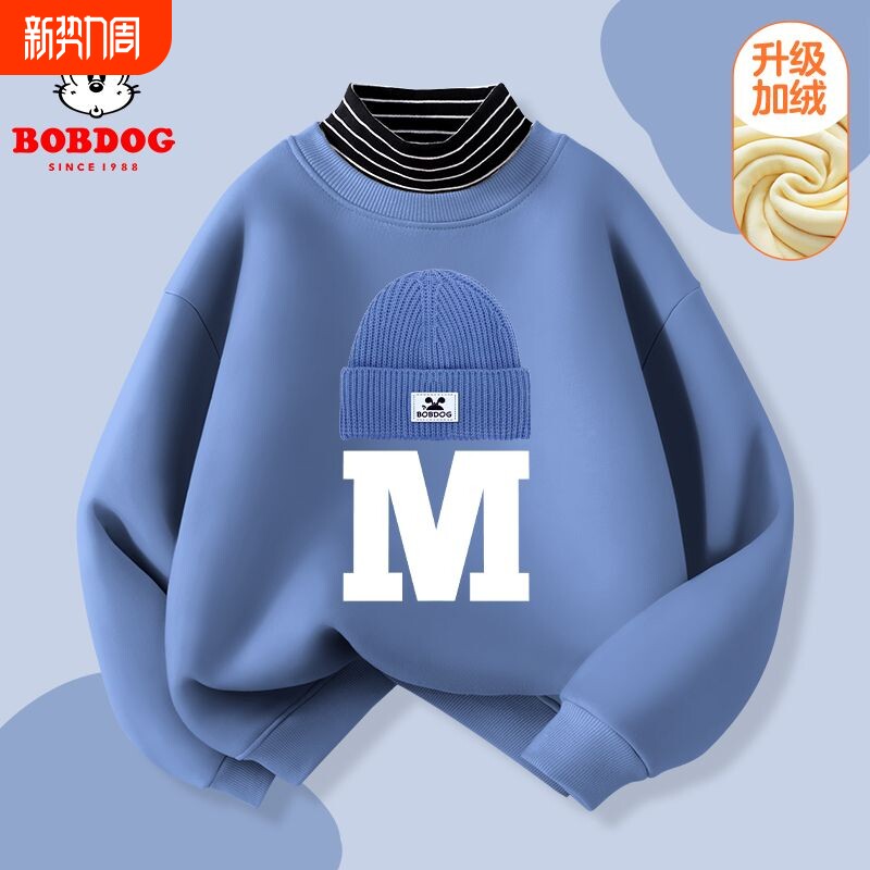 巴布豆儿童加绒卫衣男童冬季2025新款秋冬款保暖上衣加厚男孩冬装