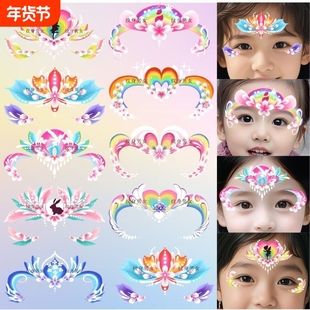乐园额贴手环纹身贴儿童彩虹花仙子公主彩绘爱莎额头