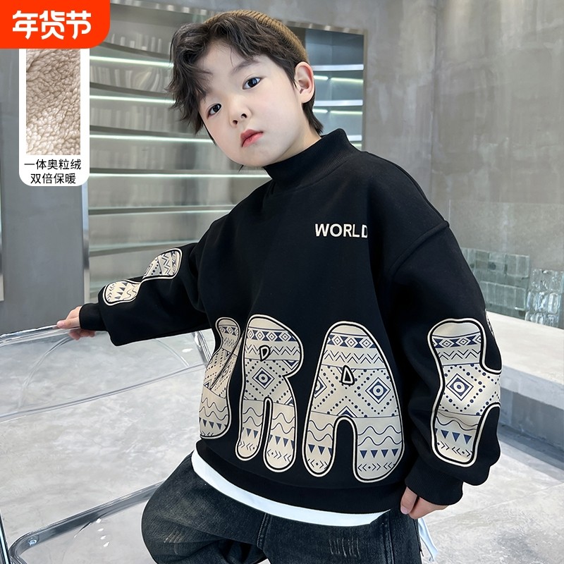 男童加绒卫衣半高领秋冬款2025新款大儿童冬季一体绒厚上衣帅气潮,童装/婴儿装/亲子装,卫衣/绒衫,淘宝优惠券,粉丝福利购,淘宝优惠卷
