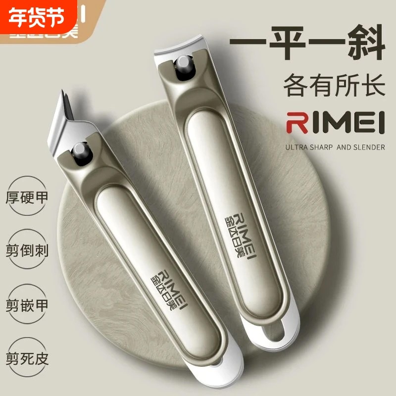 金达日美原装斜口指甲刀单个指甲剪成人甲沟用剪刀家用指甲钳大号