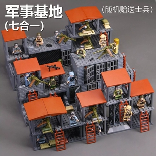 适用于军事基地二战士兵瞭望哨所塔堡垒防御哨站益智拼装积木礼物
