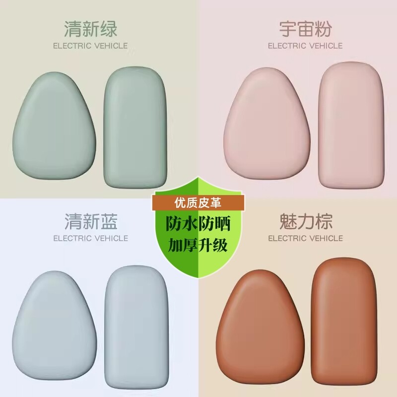 电动自行车坐垫套防水防晒电动车座套电车四季通用加厚后座折叠