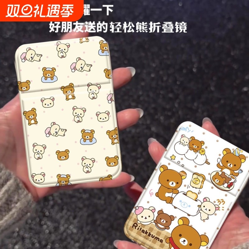 轻松熊女生学生宿舍化妆镜