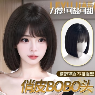 假发全头套女短发一刀切波波头仿真日系减龄日常假发套齐刘海前额