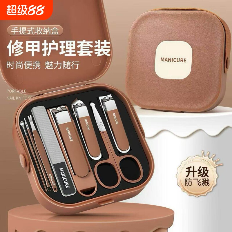 防飞溅美甲套装修剪指甲修护工具图片