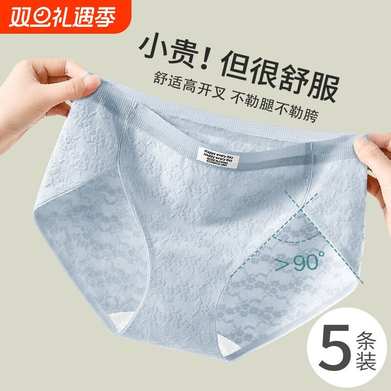 中腰内裤女纯棉2025新款夏季薄款全棉裆5A抗菌无痕少女生三角裤头