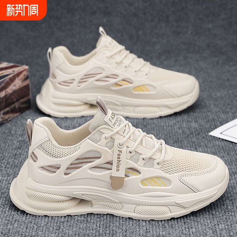 男鞋春季2026新款网面轻便软底跑步运动鞋子夏季增高休闲老爹潮鞋