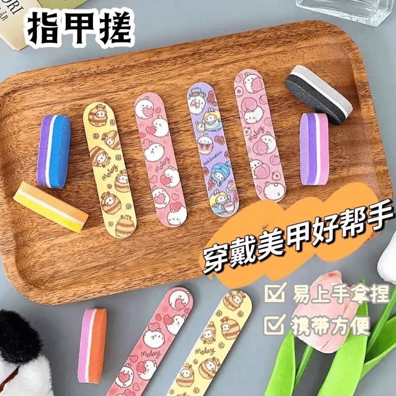 美甲搓条迷你修指甲锉便携磨甲条美甲工具卡