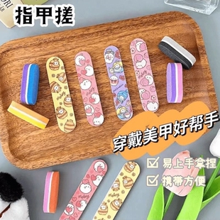 美甲搓条迷你修指甲锉磨甲条美甲工具抛光打磨修甲美甲店指甲搓