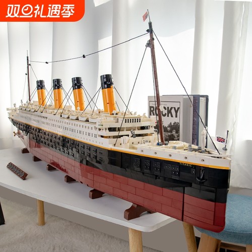 【全网爆款】泰坦尼克号积木