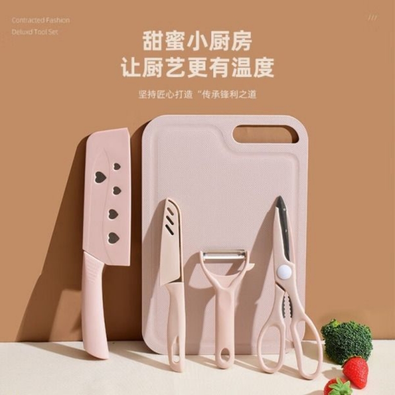 菜刀切菜板套装切肉片刀砧板案板锋利水果刀家用学生宿舍辅食小刀