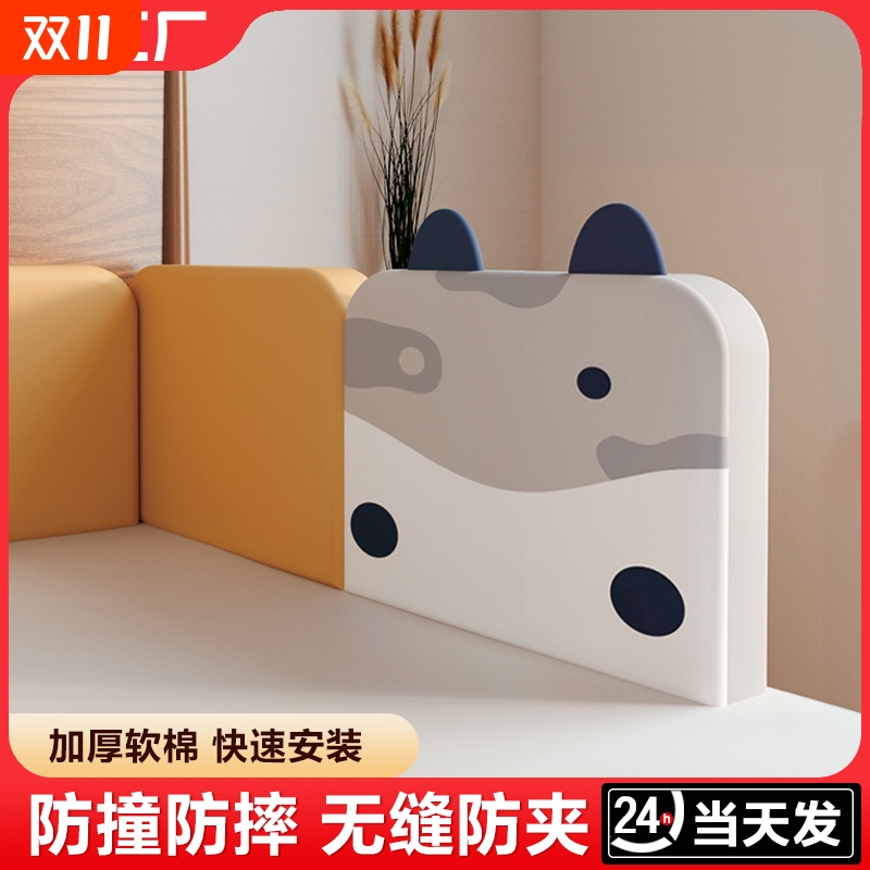 床围栏床边防护栏围栏婴儿防摔防护栏宝宝挡板防掉软包2米1.8通用