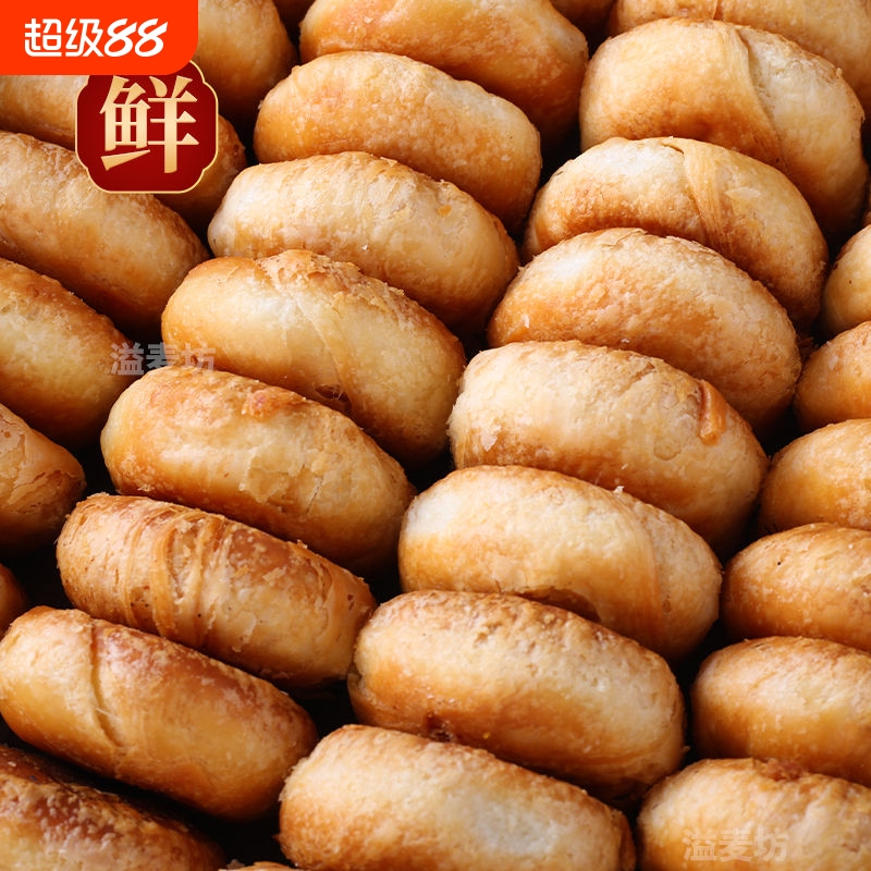 正宗老婆饼酥饼老牌子香酥饼绿豆饼千层酥散装代餐零食包邮饼干