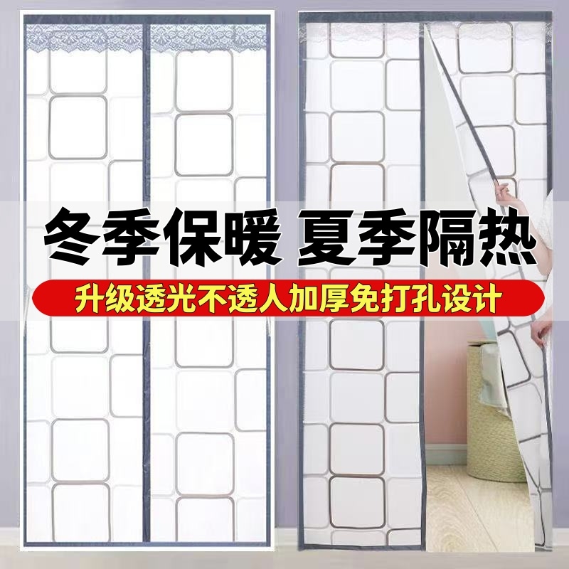 pvc防冷气阳台空调门帘自粘式