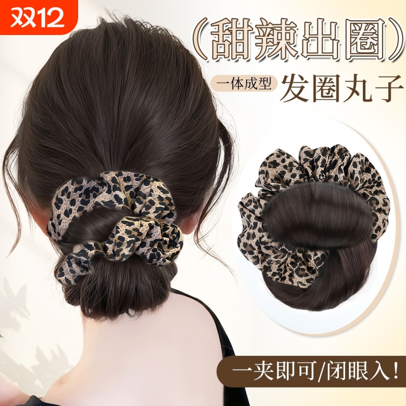 低扎丸子头假发抓夹女盘发发包自然花苞头蓬松量发圈发量少发型