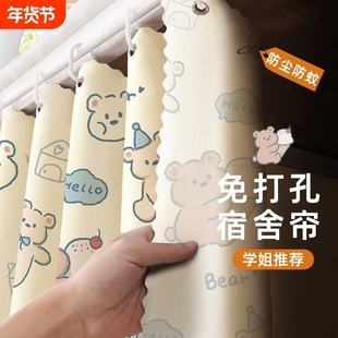 学生宿舍帘子新款床幔上下铺单人床遮挡布透气舒适挡帘护隐私防尘