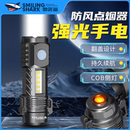 电热丝打火机手电筒多功能防水强光充电户外点烟器应急照明便携