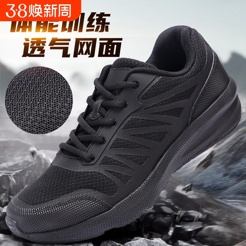 25款执勤鞋夏季通勤鞋男软底体能训练鞋鞋行政全黑作训鞋越野跑鞋