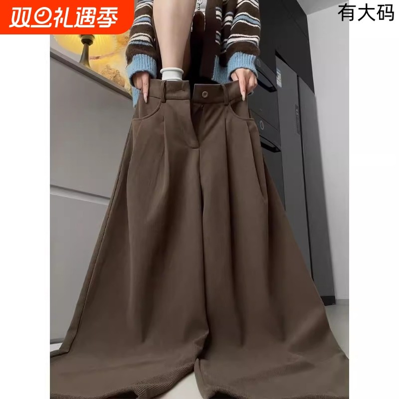 棕咖色灯芯绒西装裤女秋韩系高腰宽松慵懒风小个子直筒阔腿裤大码