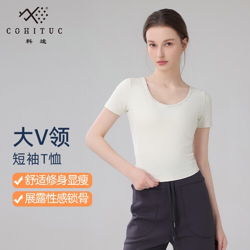 科途V领运动短袖女夏季T恤3001