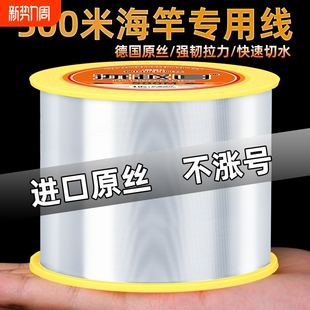 进口500米鱼线主线钓鱼远投海钓海杆抛竿路亚专用尼龙线子线原丝