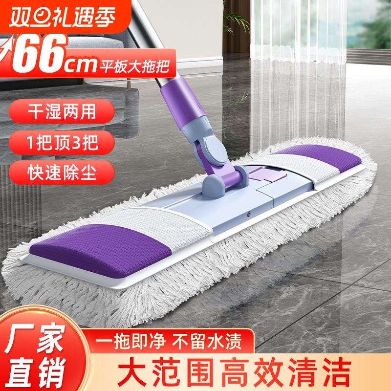 平板拖把2025新款大号家商用酒店一拖地净保洁专用神器替换布尘推