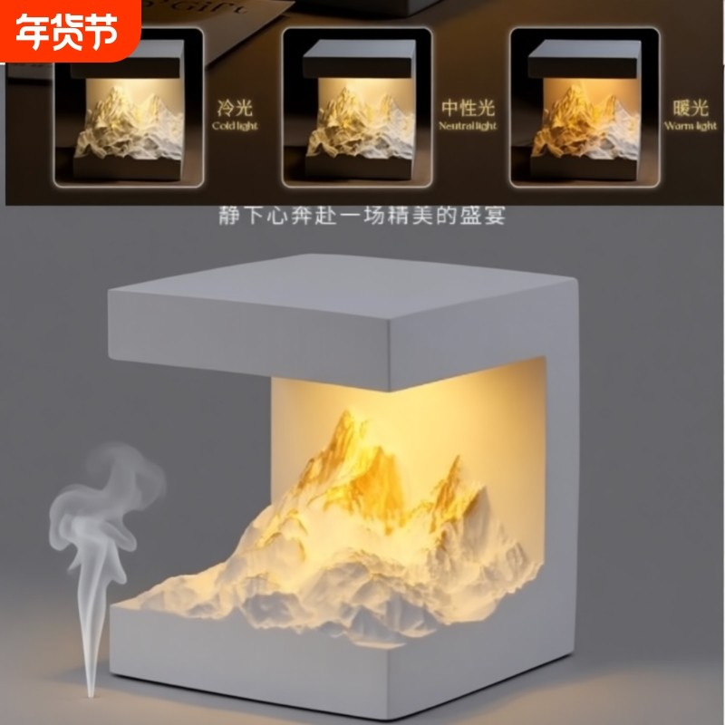 日照金山小夜灯扩香石香薰生日礼物男礼盒送朋友女生无火男香氛