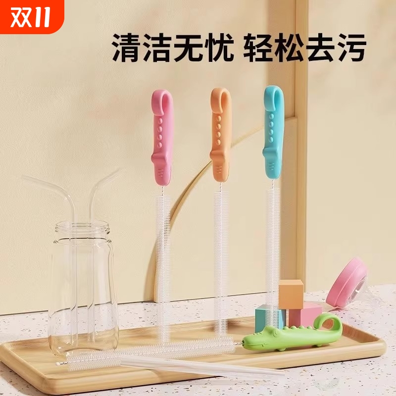 吸管刷子杯子清洁刷婴儿奶瓶专用